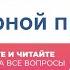 Паисий Святогорец Преподобный как избавиться от страсти или дурной привычки Чтец Александр Лыков