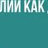 ИТАЛЬЯНСКИЙ ЯЗЫК 77 слов итальянского в Италии КАК ДОМА слова итальянского с носителем карточки