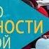 Обучающий семинар РКШ по словесности в начальной школе Симферополь март 2017 года