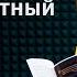 Фантастический роман Первый межпланетный детектив Автор Анна Орехова рассказывает о романе