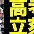 高考一结束 民政局被挤爆 都是来离婚的 结婚证用不完 离婚证不够用 不婚不育躺平主义 人口萎缩已经成为大趋势