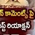 TV5 Murthy FIRST Reaction On AP Deputy CM Pawan Kalyan Comments On Vangalapudi Anitha TV5 News