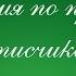 Аяты от колдовства на ризк невезения препятствия женитьбы