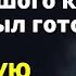 Ради большого куша Ярослав был готов сбросить беременную жену со скалы Любовные истории Рассказ