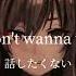 和訳 望むのは君だけ All I Want Is You Rebzyyx