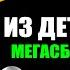 Эти звуки помнят все дети 2000 х Мегасборник Ностальгия Лучшие песни и заставки нулевых