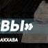 Толкование послания Три основы о которых будет спрошен каждый в могиле 1 Шейх Халид аль Фулейдж