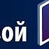 Этикет в электронной переписке Как правильно писать деловые электронные письма