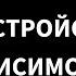 Доктор Габор Мате о том как травма подпитывает болезнь Подкаст Рича Ролла на русском