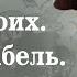 Чужой среди своих Исаак Бабель 130 лет со дня рождения писателя