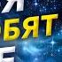 Тебя Полюбят ВСЕ Слушай САБЛИМИНАЛ и Стань Центром Внимания привлекательность на 100