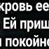 После того как Яна застала мужа с любовницей свекровь ее выгнала из дома