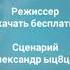 Смешарики пин код вселенная под присмотром создатели