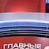 Переход вещания часы и начало новостей 41 Домашний Екатеринбург 16 07 2019 г