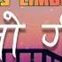 Hamro Geet Lyrics Uges Limbu Nepali Lyrical Song By Royal Music