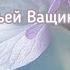 Завет Любви Разбор Субботней Школы 2 04 11 января субботняяшкола любовь вера