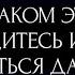 НА КАКОМ ЭТАПЕ НАХОДИТЕСЬ И КУДА ДВИГАТЬСЯ ДАЛЬШЕ