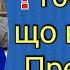 Що собі думає Зеленський План стійкості які перспективи