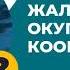 Жалгыз намаз окуганда азан коомат айтуу керекпи