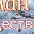 Роман Габов Рождественская песня душевное исполнение под гармонь