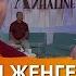 Балаға ана жетпейді Балаларын жалғыз баққан әке жалғызбасты әкелерге кеңес берді