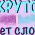 ГИТАРИСТ в ЧАТ РУЛЕТКЕ спел АВТОРСКИЕ ПЕСНИ о Дне Рождение