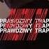 BIAŁAS LANEK Prawdziwy Trap Official Video