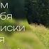 Плейлист с вайбом лета плейлист лето летний плейлист