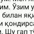 Бева Аёл Билан Жинсий Алоқа Савол Жавоб Шайх Саид Аҳмад