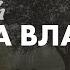 Сура Аль Мульк Власть Аят 1 9 Чтец Яхья Октябрьский