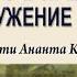 Как усилить свою веру в преданное служение Богу