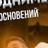 Как говорить грязные словечки во время секса и не кринжевать