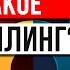 Продающие истории Что такое сторителлинг и почему вам надо его использовать Тренинг продаж