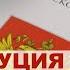 МОЛЧИ себе на пользу Статья 51 Конституции России Как не сесть по 19 3 или за хулиганство