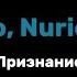 FREE Nilo Nuricko признание текст песни