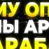 Армян хотят заселить в отстроенный с нуля Карабах Давление растёт