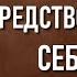 Когда о Вас Сплетничают Это Значит Мудрость Омара Хайяма которую стоит глубоко изучать