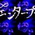 Sonic CD Hidden Message JP EU