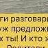 Лучшая Подборка Смешных Анекдотов ольгамакsola юмор женщины анекдоты анекдот анекдот дня подборки