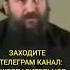 НАДО СТАРАТЬСЯ ЖИТЬ ОТДЕЛЬНО ПУСТЬ НЕ ДАЛЕКО НО ОТДЕЛЬНО ПРОТОИЕРЕЙ АНДРЕЙ ТКАЧЁВ андрейткачев