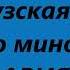 И С БАХ Французская сюита до минор АРИЯ