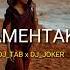 New Arabic Xit Samehtak 2 Dj Tab Remix