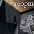 Дмитрий Беляев Юрий Кнорозов в поисках общей теории дешифровки Гиперион 29 11 22