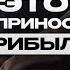 Разборы в Сочи Много дел Мало выхлопа Как понять что НЕ влияет на деньги