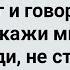 Друг Попросил Гинеколога Показать Сборник Свежих Анекдотов Юмор