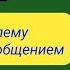 Как исправить проблему с голосовым сообщением WhatsApp 2023