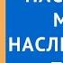 Как делится наследство между наследниками первой очереди без завещания Адвокат по наследству