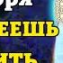 23 октября КАЗАНСКОЙ ВКЛЮЧИ 1 РАЗ И СЛУЧИТСЯ ЧУДО Молитва Казанской Божьей Матери Православие