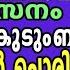 ഇന ന ഒക ട ബർ15 ച വ വ ഓര ജപമ ലയ ല ട ക പ സന അമ മ ന ങ ങള ട ക ട ബങ ങള ല ക ക അത ഭ തങ ങൾ ച ര യ ന ന