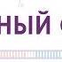 Лактозный оперон что такое Пример регуляции активности генов